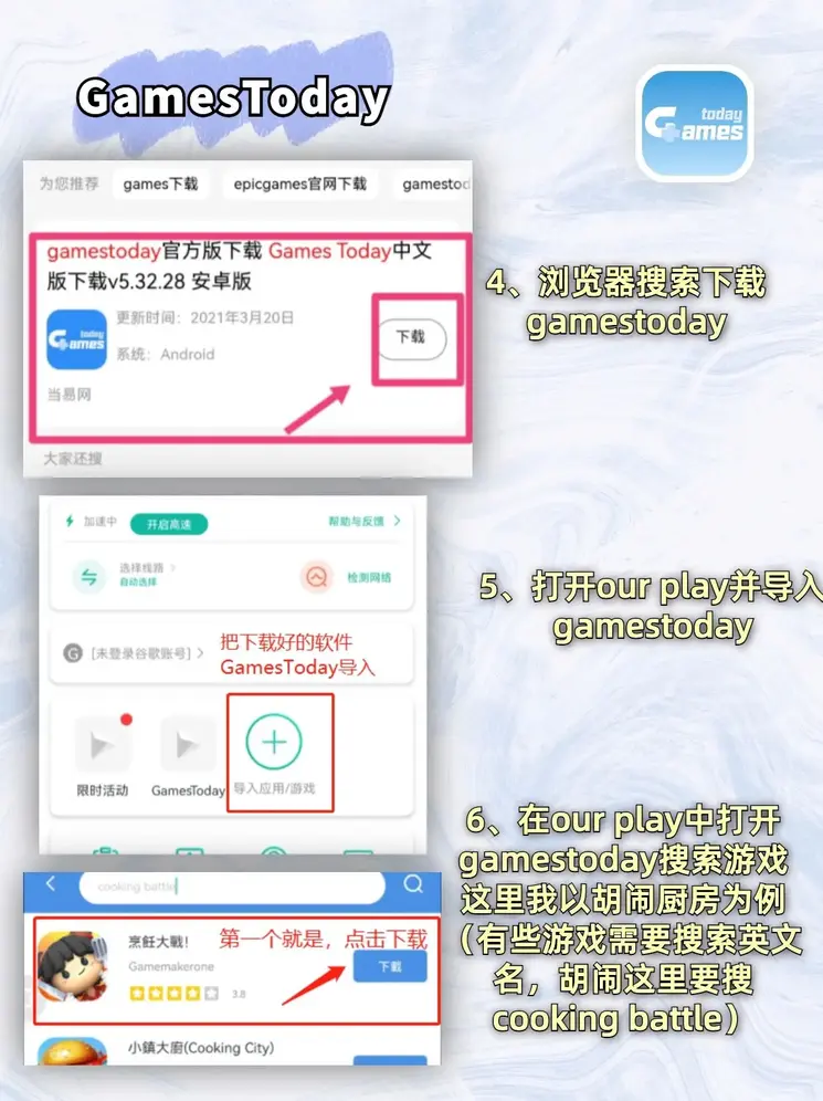n世博网站会员登录截图2